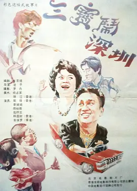 杨幂大骚b