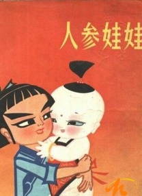 血肉之花在线观看电影完整版