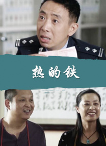 铁血战士电影免费观看高清